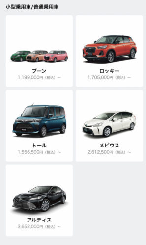 ダイハツの普通車のラインナップｗｗｗｗｗ