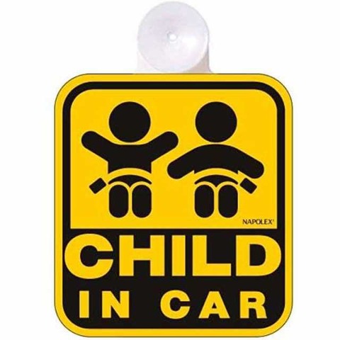 前の車「KIDS IN CAR！CHILD IN CAR！」←そんな事言われましてもｗ