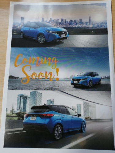 【悲報】日産さん、新型ホンダヴェゼルを発売してしまうwwwwwwwwwwwww