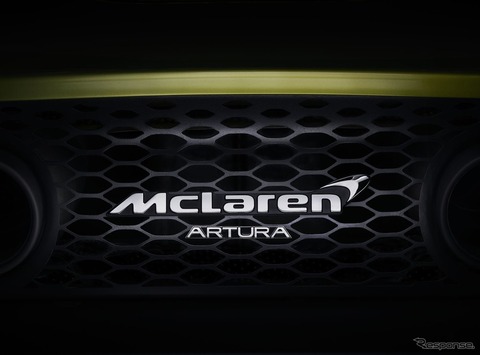 【マクラーレン】新型ハイブリッドスーパーカー、車名は『アルトゥーラ』　2021年前半に発売