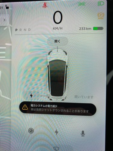 【悲報】テスラ、小雨・10分駐車で走行不能に　代車も予約いっぱいで手配不能