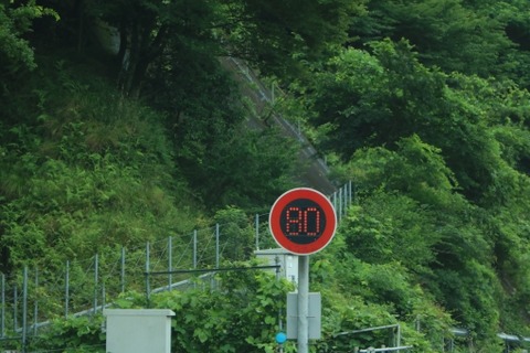 高速道路に速度制限の丸い標識あるじゃん？ｗｗｗｗ