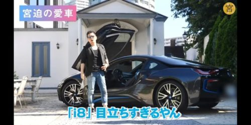 このユーチューバーの愛車がダサすぎる件wwwwwwwww