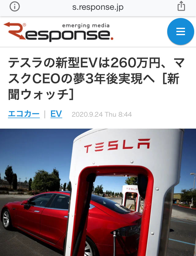 【朗報】テスラ、260万円で電気自動車発売wwwwwwwwwwww