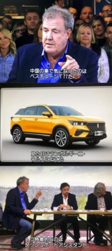 【悲報】中国の車、アメリカでコケにされるｗｗｗｗｗｗｗｗｗｗｗｗｗｗｗｗ