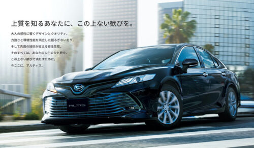 ダイハツ工業株式会社の役員になったらこんなカッコいい車に乗れる件ｗｗｗｗｗ