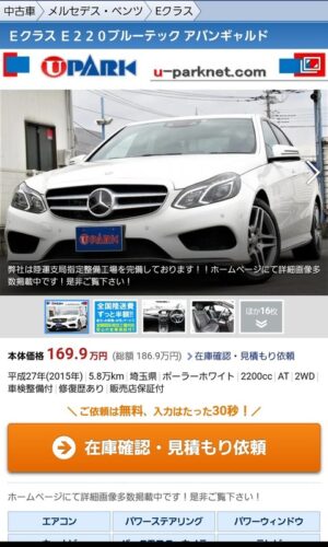 車に興味ないやつに聞きたいんだが