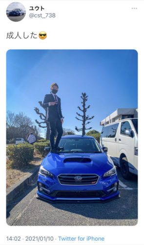 【悲報】イキりスバル乗りさん、成人を記念して車の上に乗ってしまうwwwwwwwwwwww