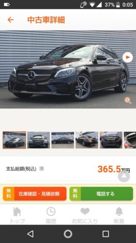 やけくそでこの車買おうと思ってるんだがｗｗｗｗｗ