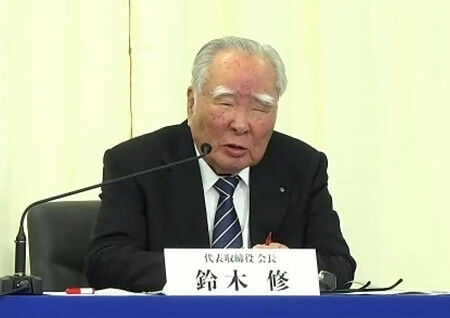 スズキの鈴木修会長（91）退任へ　40年以上経営を指揮