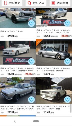 【悲報】中古車屋さん、価格を1桁間違えてしまうwwwwwwwwwwwwww