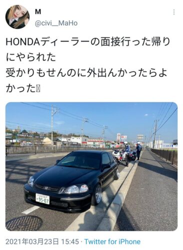 【悲報】ホンダの面接に改造車で行き白バイに止められる女性が発見されるwwwwwwwwwwww