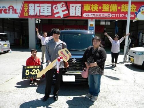 【画像】お前らももうこういう嫁貰って軽で納車式する人生でもよくないか？