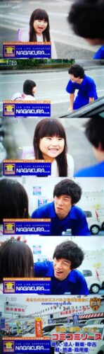 静岡の中古車屋CMが事案すぎる件wwwwwwwwwwwww