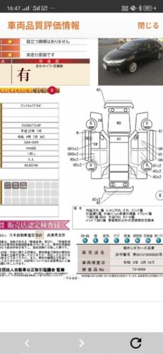 今日も修復歴有りの車の購入について意見交換しよーぜ