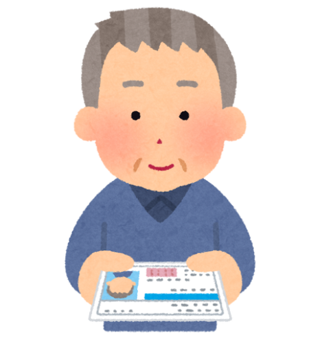 【悲報】俺のおじいちゃん(87)、車の免許手放すのをやーやーしてしまうｗｗｗｗ