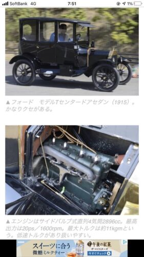 昔の車は半導体がなくても動くと判明wwwwwwwwwwwwww