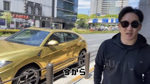 【画像】トップYouTuber朝倉未来(年収8億)の愛車やばすぎて草wwwwwwwwwwwww