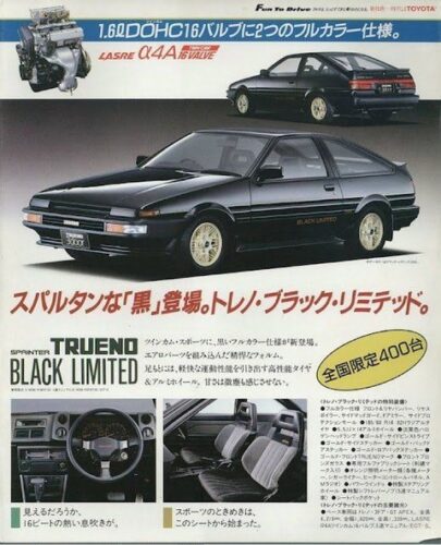 昔の日本車ダサすぎワロタ