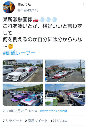 車ヲタ「これを凄いとか、格好いいと言わずして何を例えるのか自分には分からんな～」