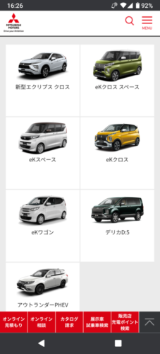 三菱の現行車種から1台買わないとしたらwwwwwwwwwwwwwwwww