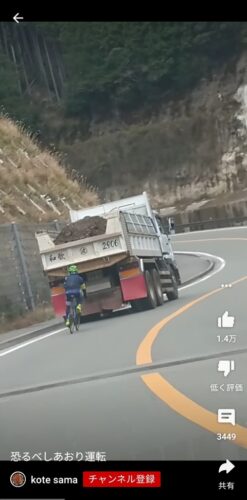 ダンプカーをあおり運転する自転車乗りが現るwwwwwwwww