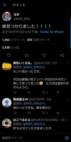 【悲報】FD盗まれた男性「警察は無能」→車が見つかる「警察には感謝してます」