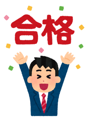 いまから車の卒検の合格発表や！