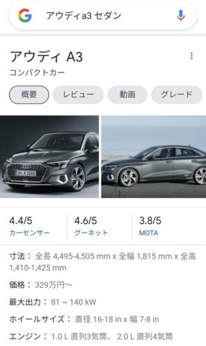 【朗報】ドイツ車高級セダン、300万円代から新車で買えてしまうwwwwwwww