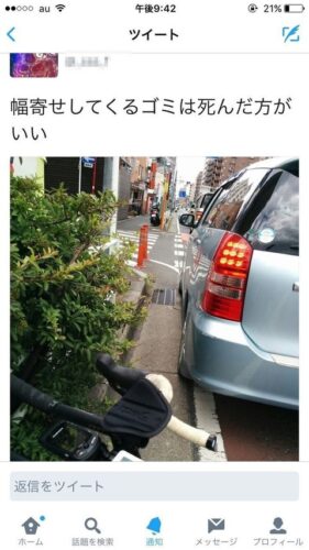 【悲報】Twitterのロードバイク乗り「左折待ちで車体を左に寄せてくる奴は死んだほうがいい」