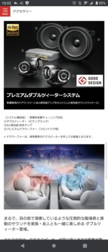 車にこのスピーカー取り付けようと思うんだがｗ