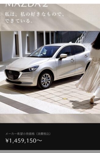 見栄っ張りに最適な車を紹介するぜｗｗｗｗｗｗｗ