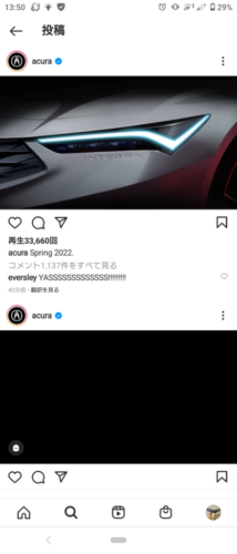 【速報】ホンダ2022年春にインテグラ復活させる模様wwwwwwwwwwwww