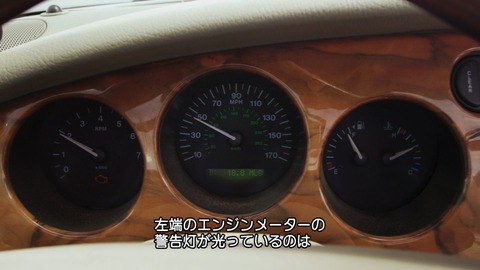 日本人「あわわ...車の警告灯がついちゃったどうしよう...」