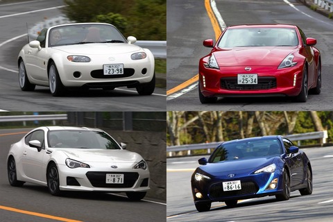 豊田、日産、本田、昴、松田、三菱これだけ自動車メーカーあるんだから1つくらい200万切るFRスポーツカーつくってくれてもいいだろ！