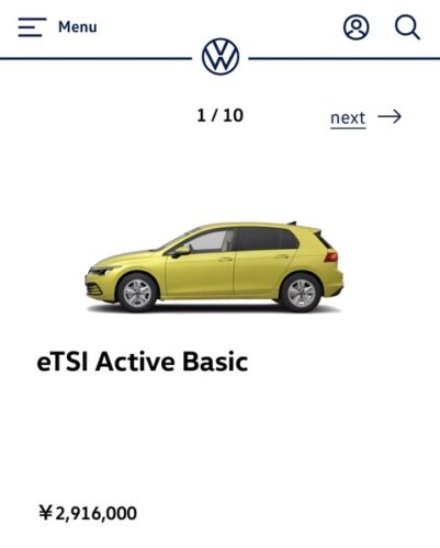 【悲報】フォルクスワーゲン、軽自動車みたいな内装の車が350万ｗｗｗｗｗｗｗｗ