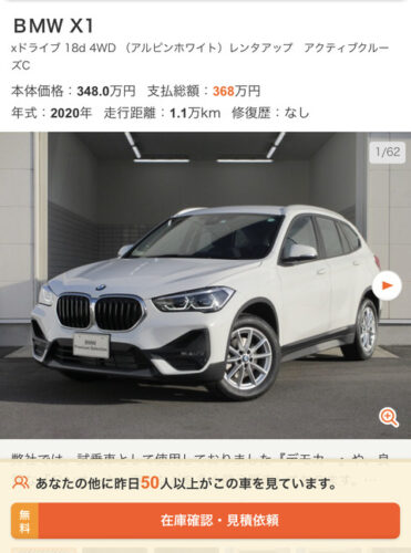 【画像】この車の評価wwwwwww