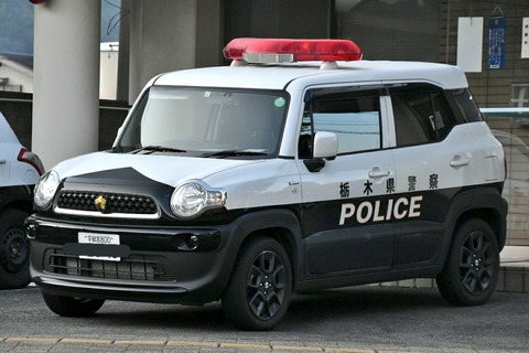 【悲報】栃木県警のパトカー、なんかよくわからない車種を採用するwwwwwwwwww