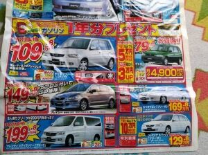 【悲報】1998年当時の新車価格、安すぎる...