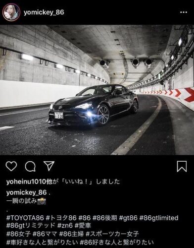 【悲報】スポーツカー女子、高速のトンネル内に停車して長時間露光撮影してしまうwwwwwwwwww