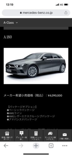 女さん「ベンツ！きゃあかっこいい！」「アルファード？ミニバンとかダッサｗ」