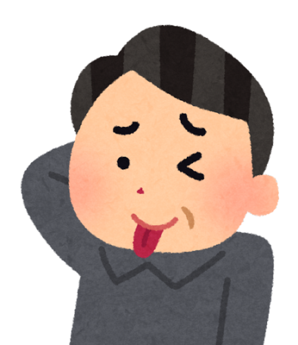 近所のおっさんが同じ車で俺よりグレード高いやつに乗ってるからって見下してくるんだが？