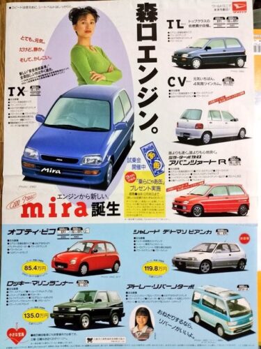 【画像】昭和の車、小遣いで買えたwwwwwwwwwwww