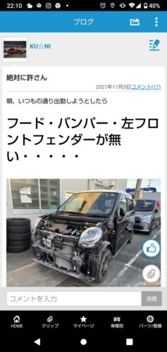 【悲報】愛知の車泥棒、トリッキー過ぎると県民の間で話題にwwwwwwwwwwww