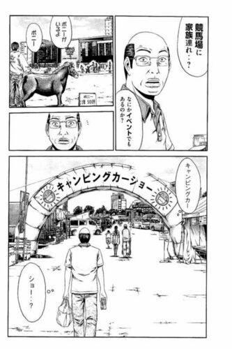 【悲報】クラウンを売り飛ばして軽自動車を買った男の末路wwwwwwwwwwwwww