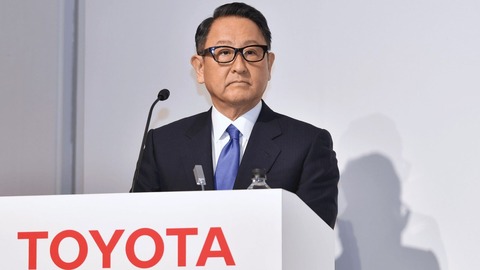 【悲報】トヨタの社長、年収4億円wwwwwwwwwww
