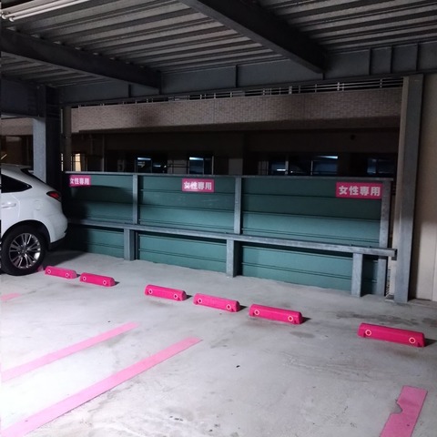 【悲報】女性専用駐車場、できてしまうwwwwwwwwwwwwww