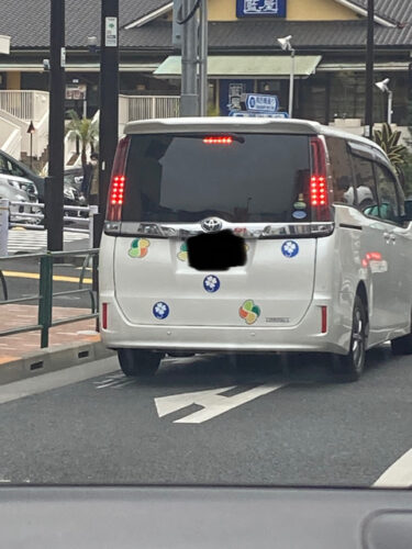 【画像】絶対に近づきたくない車を見つけたwwwwwwwwww