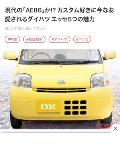 【悲報】ワイの欲しい車値上がりしてしまうwwwwwww