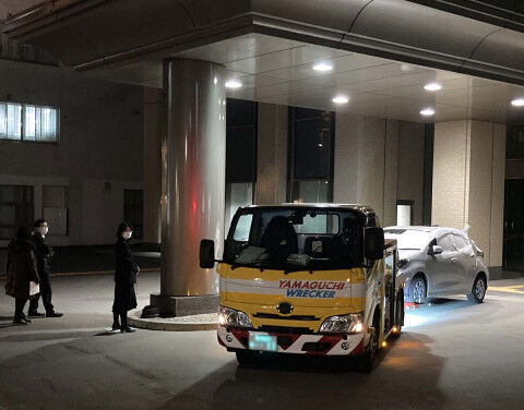 【放置車両問題】横浜地裁のアンサー「庁舎管理権を行使して同敷地内にレッカー移動｣